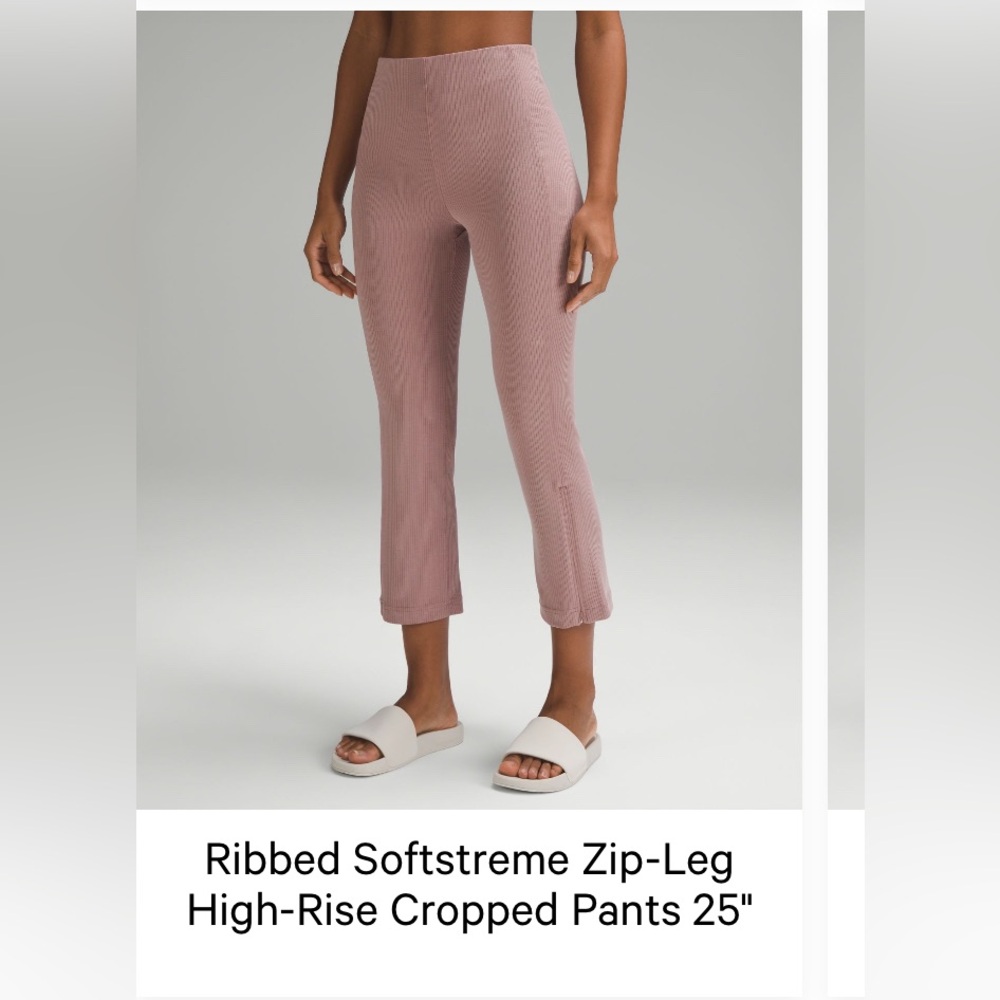 Lululemon 25” Ribbed Sofstreme